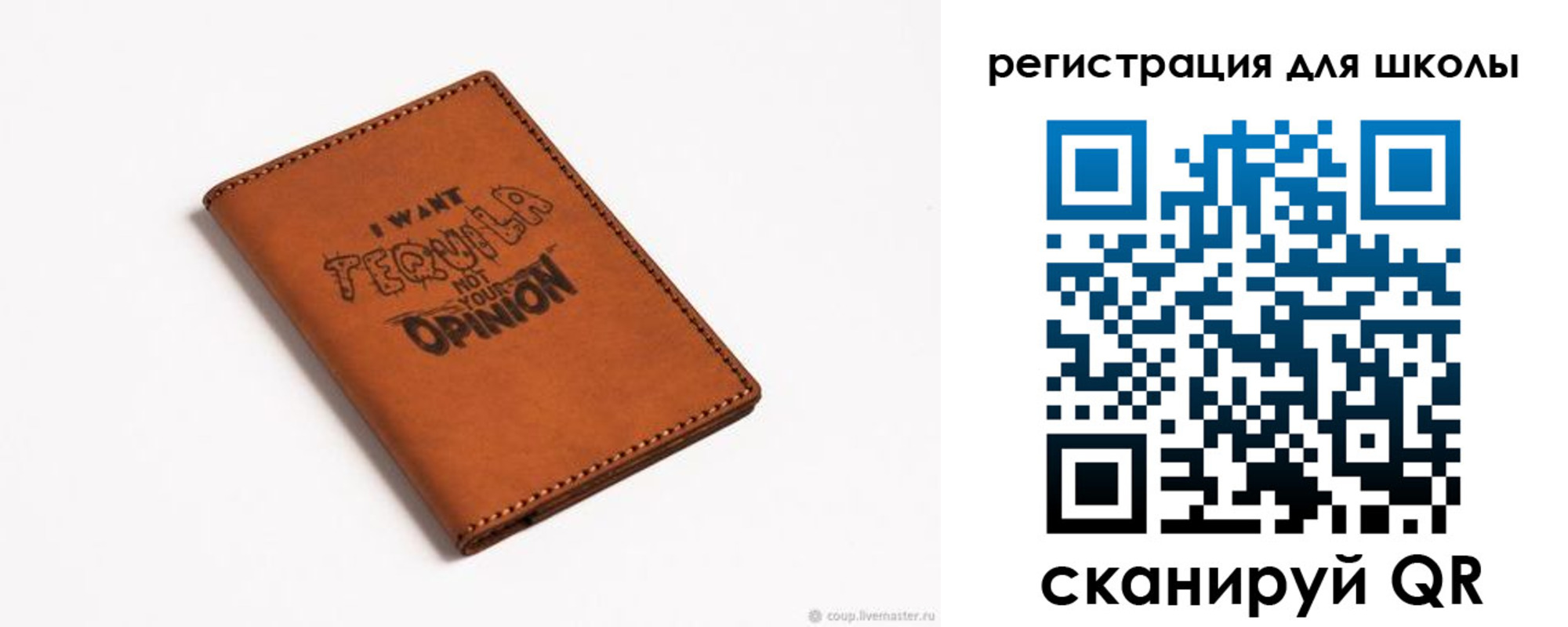 прописка ребенка в Ирбите