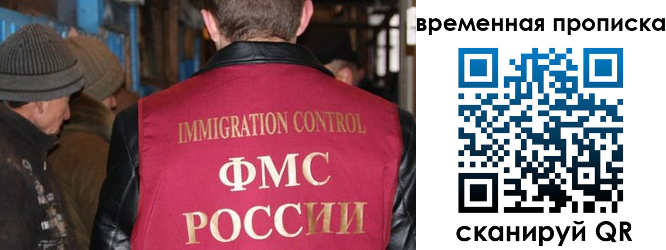 прописка регистрация в Ирбите