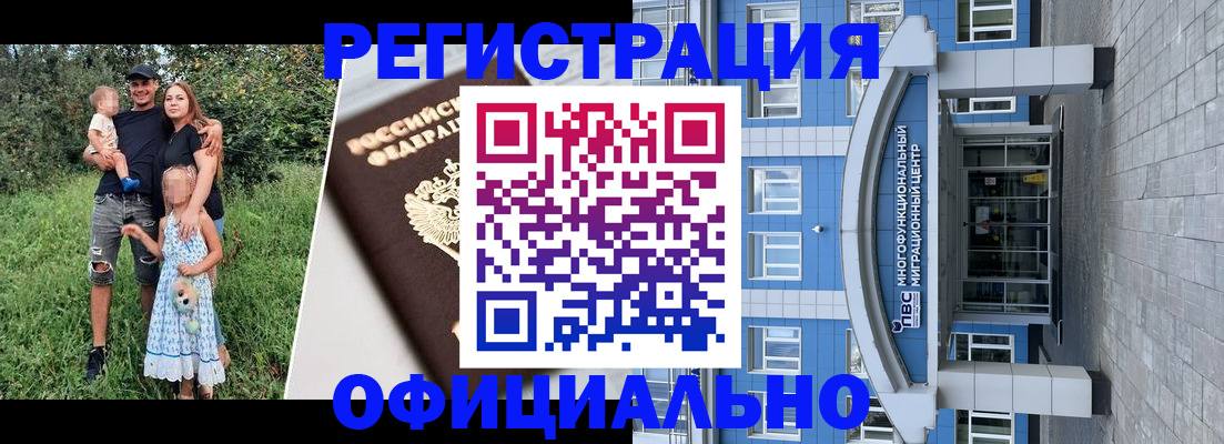 прописка в квартире в Ирбите