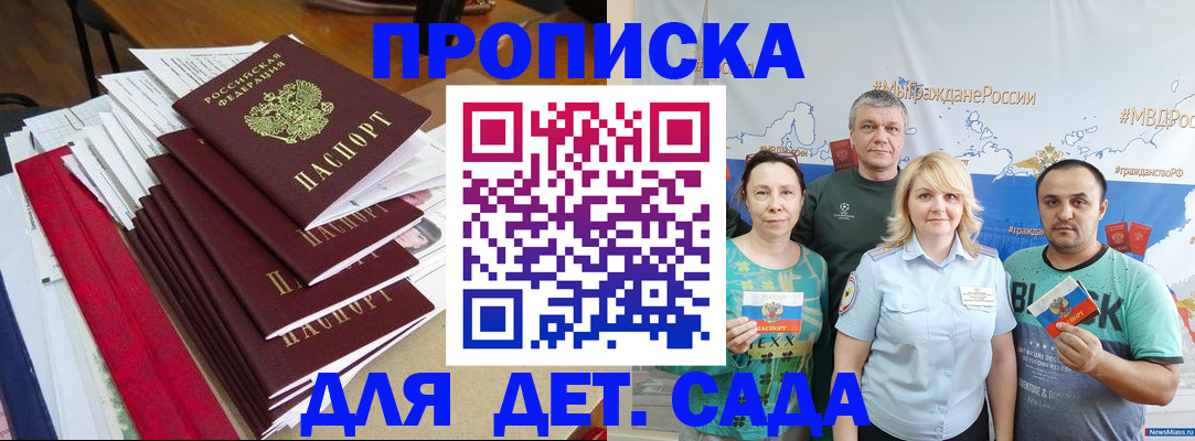 прописка поиск в Ирбите