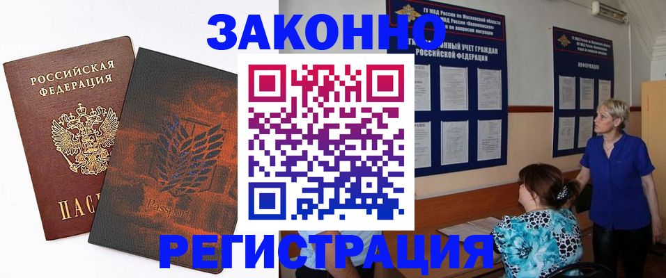 временная регистрация собственник в Ирбите