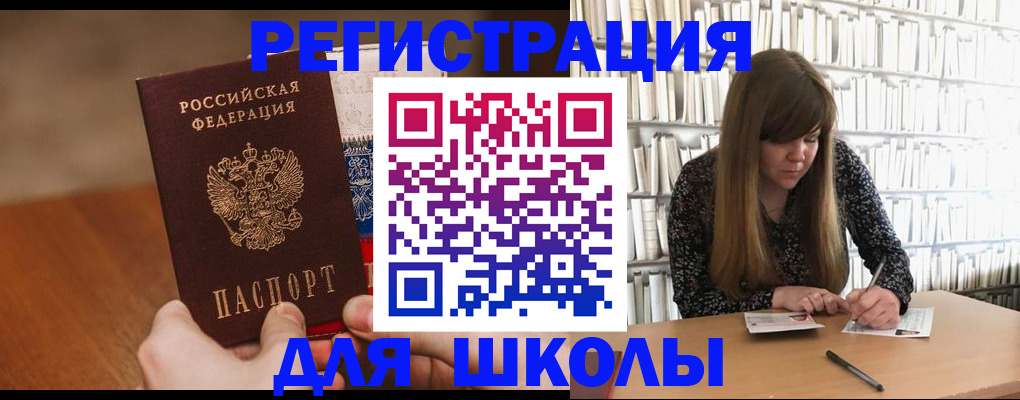 временная прописка в Ирбите
