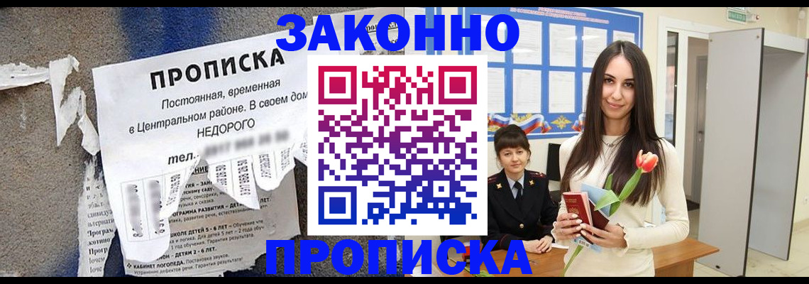 где прописаться в Ирбите