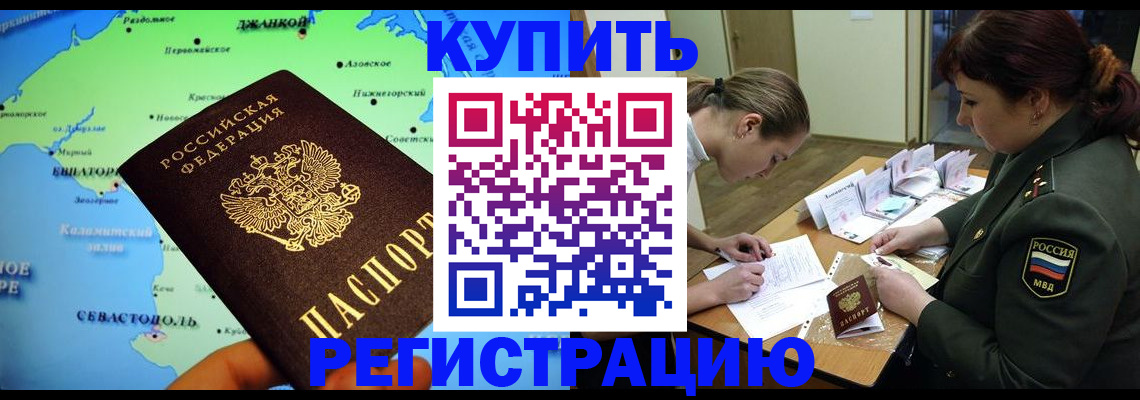 где прописаться в Ирбите